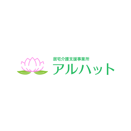 ブログを新しく開設いたしました。