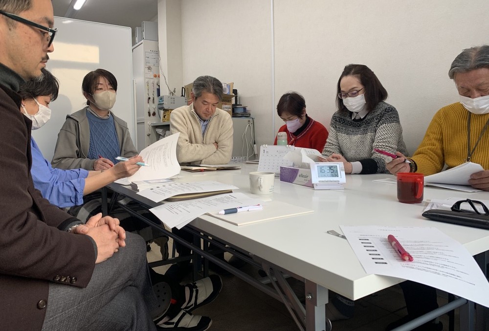 事業所内研修 個別目標の設定